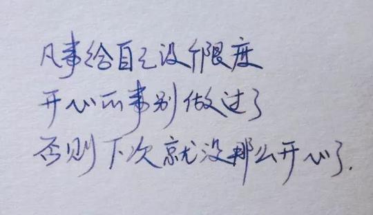快到年底了,@米九月@八月_meryl打开你回忆大门的钥匙新年开头的
