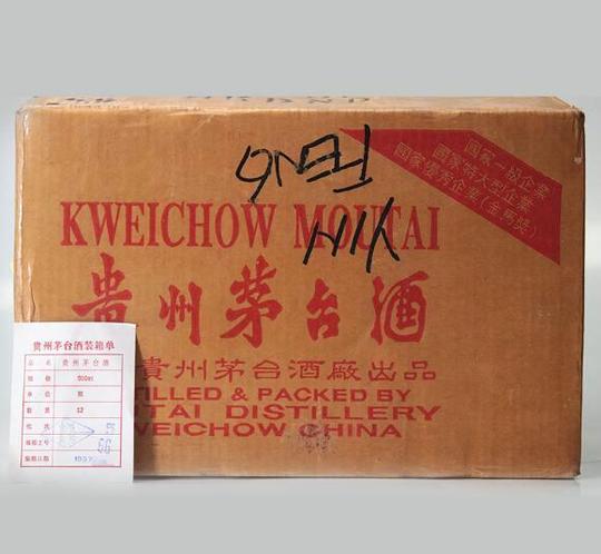 九几年的原箱茅台酒,将近20年的存储,都不舍得开箱了