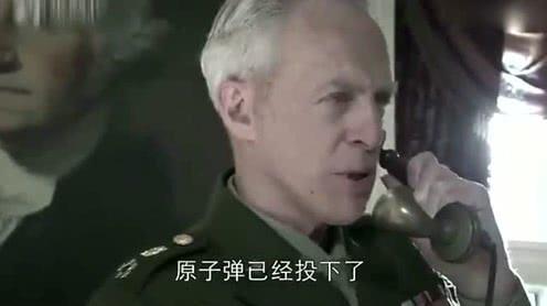 《东方战场》广岛被原子弹轰炸后，当天皇听到下一个目标时，沉默了