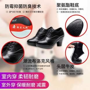 成人真皮三步踩舞蹈鞋黑色中高跟广场舞鞋摩登舞鞋秋冬女士跳舞鞋