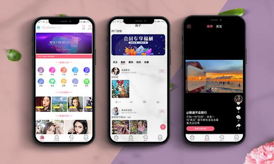 app制作行业小程序直播短视频仿抖音原生源码