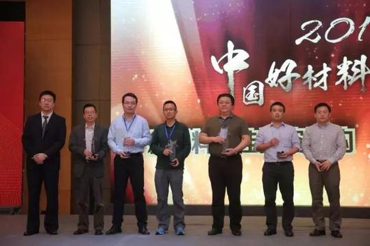2016中国好材料新材料投资机构新锐top10(按拼音排序)创业接力基金