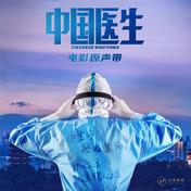 甘心替代你(毛不易)