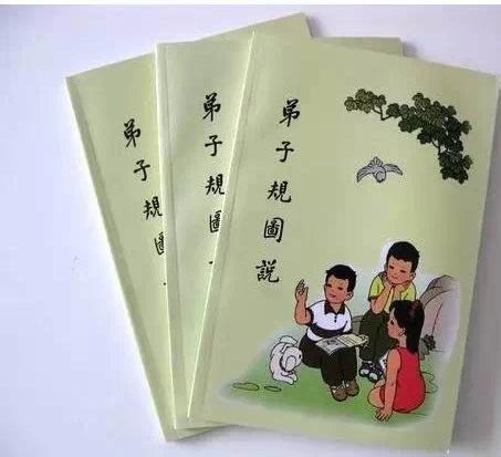 第十三课我们应该如何对待朋友下属合伙做生意时如何分利润
