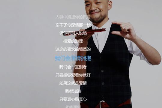抖音我们会深情拥抱我们会一直到老是什么歌完整版歌词