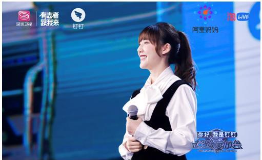 资讯会展>>正文发布会中,创业少女马剑越逆袭办公室文职小妹