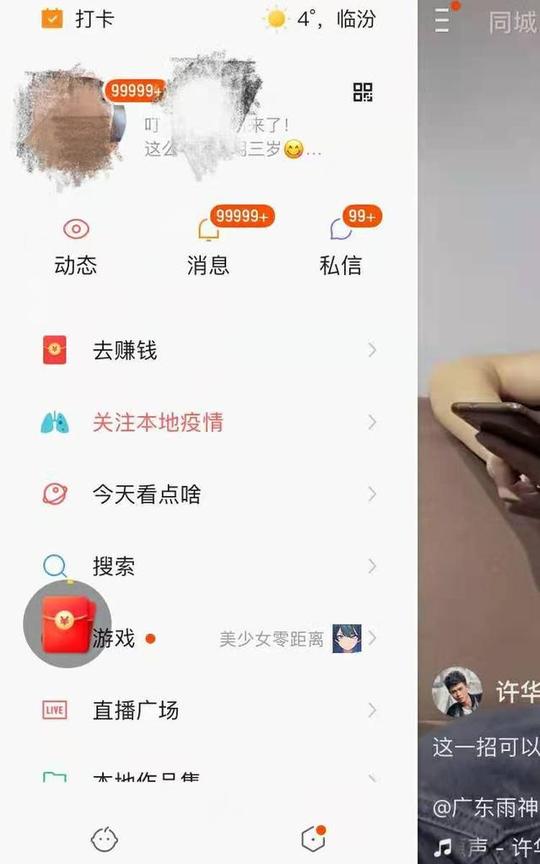 快手怎么比较容易上热门?分享9大核心技巧!一夜涨粉5w
