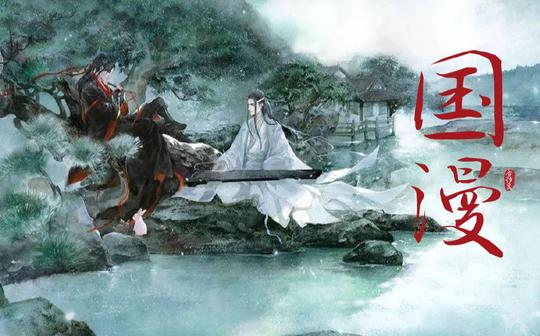 【24部国漫混剪/说书人】靠运气刷到这视频的一定是热爱国漫的小可爱