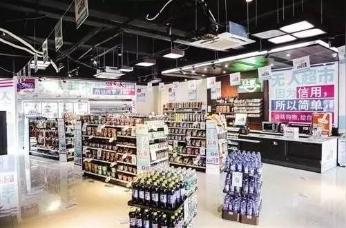 且手机绑定信用卡支付的无人便利店nraffr.