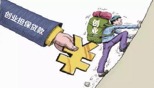 网络商户建档立卡贫困人口等9类人员基础上新将农村自主创业农民