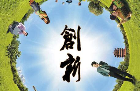 年轻人赚钱最快的六个创业选项