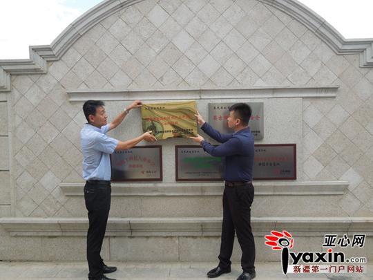 新疆昌吉市政府携手美克打造大中小企业创业科技园