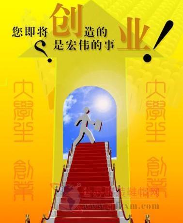 自己创业做什么好?推荐:咖啡屋-教你自主创业必选的60种方法