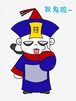 做鬼脸可爱吓人表情包