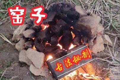 红薯和鸽子蛋之间隔几分才的能吃？