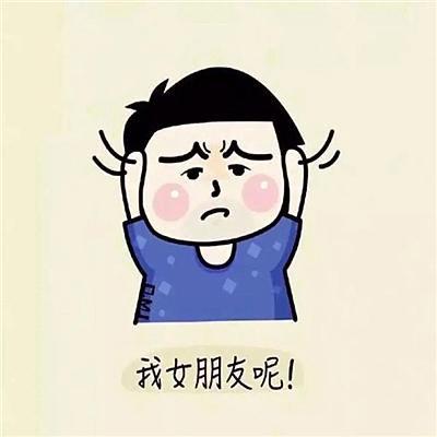 荧光头像情侣微信(第1页)