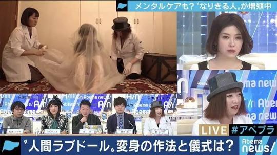 日本「真人充气娃娃」照相馆,生意好到开了分店!