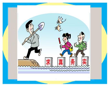 08:51,天天漫画网天天漫画网:创业要实就是要脚踏实地,真抓实干