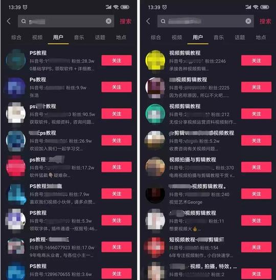 小白也能快速上手的5个抖音赚钱项目，快试试