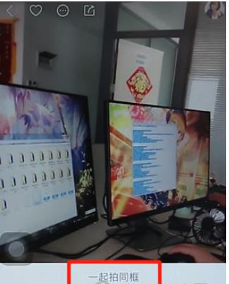 在快手中制作分屏视频的方法分享
