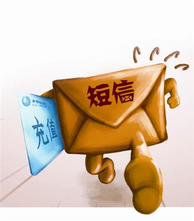 信用卡短信提醒功能不全组图