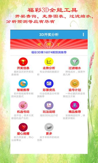 聚星德国pk拾官网