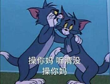 彼尔德金馆长表情包