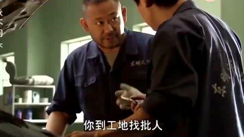 经理女儿的生意被抢，男子想了一个办法，直接让对面门店自动关门