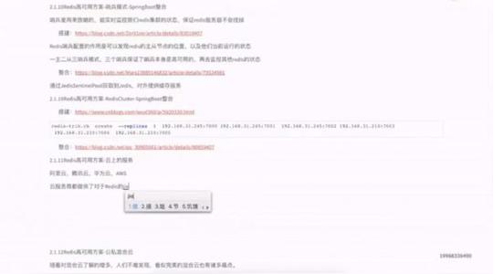 利用信息差赚钱项目既能引流也能简单躺着月入3000+【视频教程】