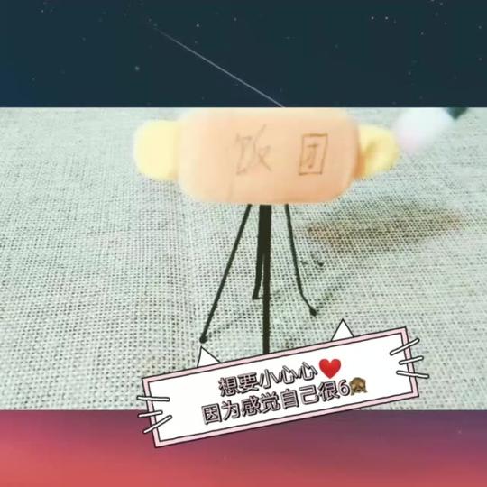 饭团97声控哄睡的主页-快手直播
