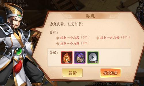少年三国志2手游哪个代充app折扣高