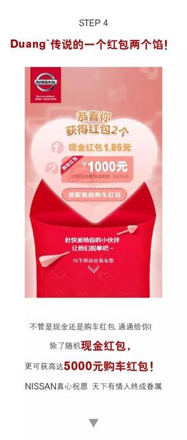 情人节发什么最好