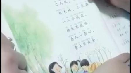 家长要不要辅导孩子写作业ppt