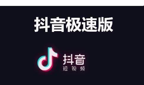 抖音极速版肯德基补货是什么情况?抖音极速版肯德基怎么使用套餐兑换券?[多图]