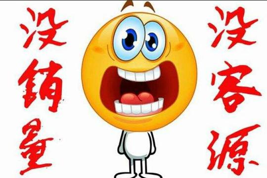 微商小白怎么选择项目微易达推广代理快速引流创业怎么代理微易达
