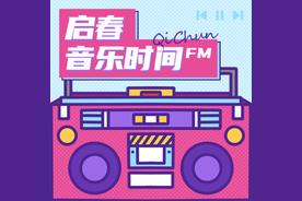 恭喜发财(龚俊)