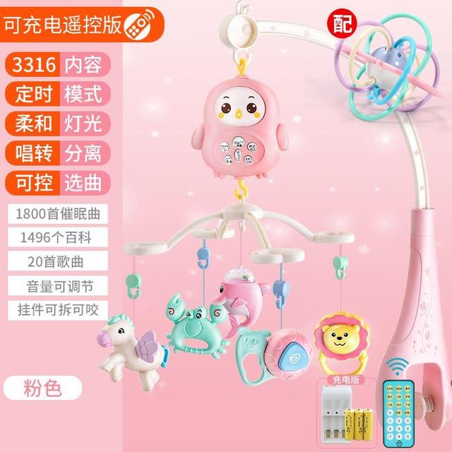 婴儿床上的摇篮怎么安装