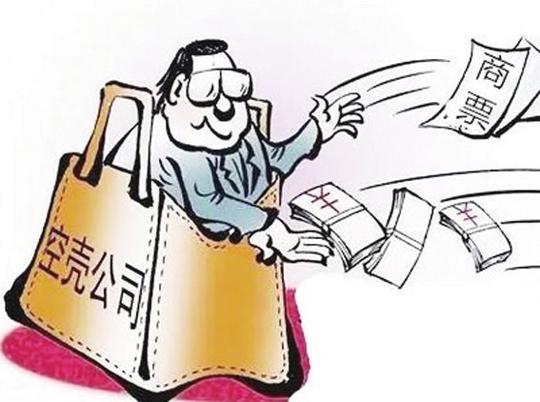 2007年,财政部,科技部出台了《科技型中小企业创业投资引导基金管理