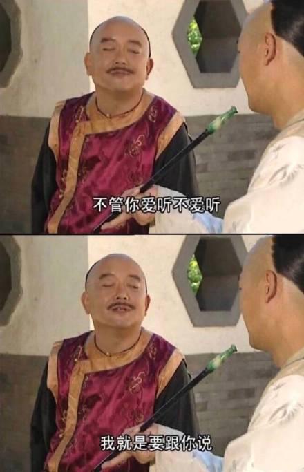 表情抖音最火和珅gif动态表情包分享和珅表情包大全搞笑卖萌搞笑qq