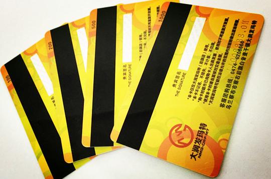 《购物卡》大润发玛特礼品卡500元
