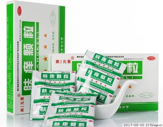 荨麻疹患儿的护理