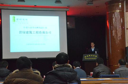 经管学院市场营销教研室主任刘达,电气学院高压与绝缘技术研究所副