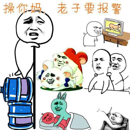 开门送水表情包猥琐开门送水斗图表情包动态图