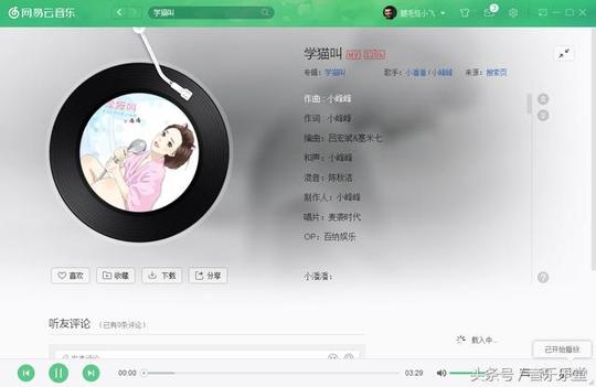 抖音最火的中文歌曲2018抖音十大神曲中文