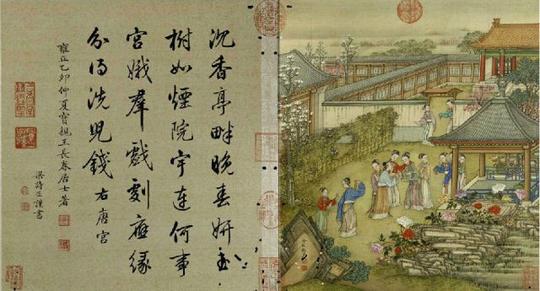 字画俱美!故宫精品《十宫帖》欣赏