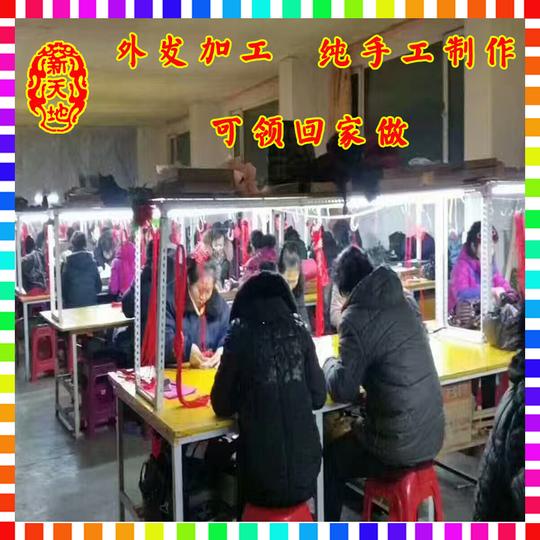 手工活免费拿回家做找在家兼职创业项目手工活加工赚钱好项目