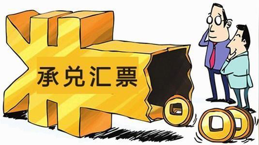 银行承兑汇票背书记载事项的5大内幕