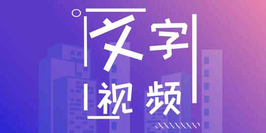 直播刷礼物大多假的2020抖音公会排名