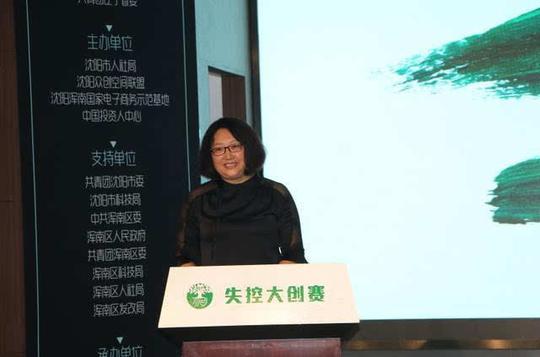 辽宁创业企业融资大赛启动百余风投来沈抢项目