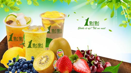 奶茶加盟一点点奶茶聚金窟3个月回本月入上万微创业好项目